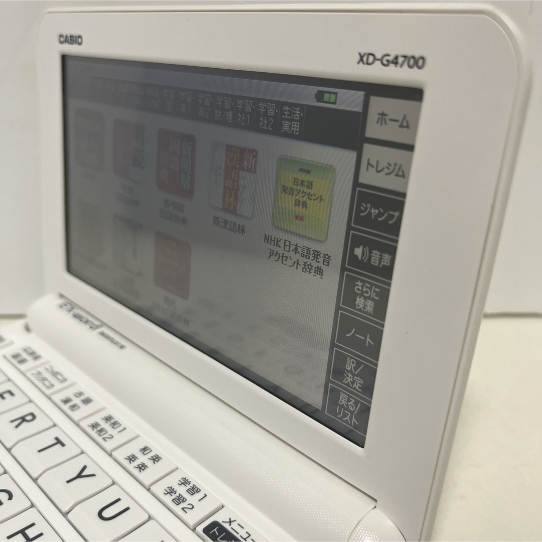 CASIO(カシオ)の【CASIO】電子辞書 エクスワード 高校生モデル おまけ付き 人気 進学 試験 スマホ/家電/カメラのPC/タブレット(電子ブックリーダー)の商品写真