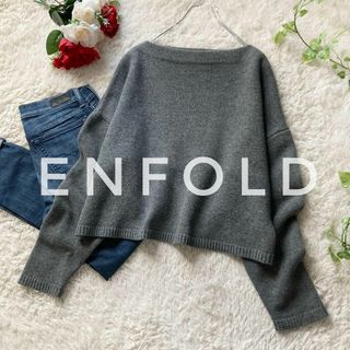 エンフォルド enfold コットンニット 花柄 ネイビー