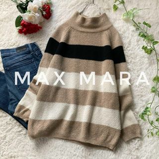 マックスマーラ(Max Mara)の洗える！　マックスマーラ　最高級白タグ　ピュアカシミヤ　ハイネックボーダーニット(ニット/セーター)