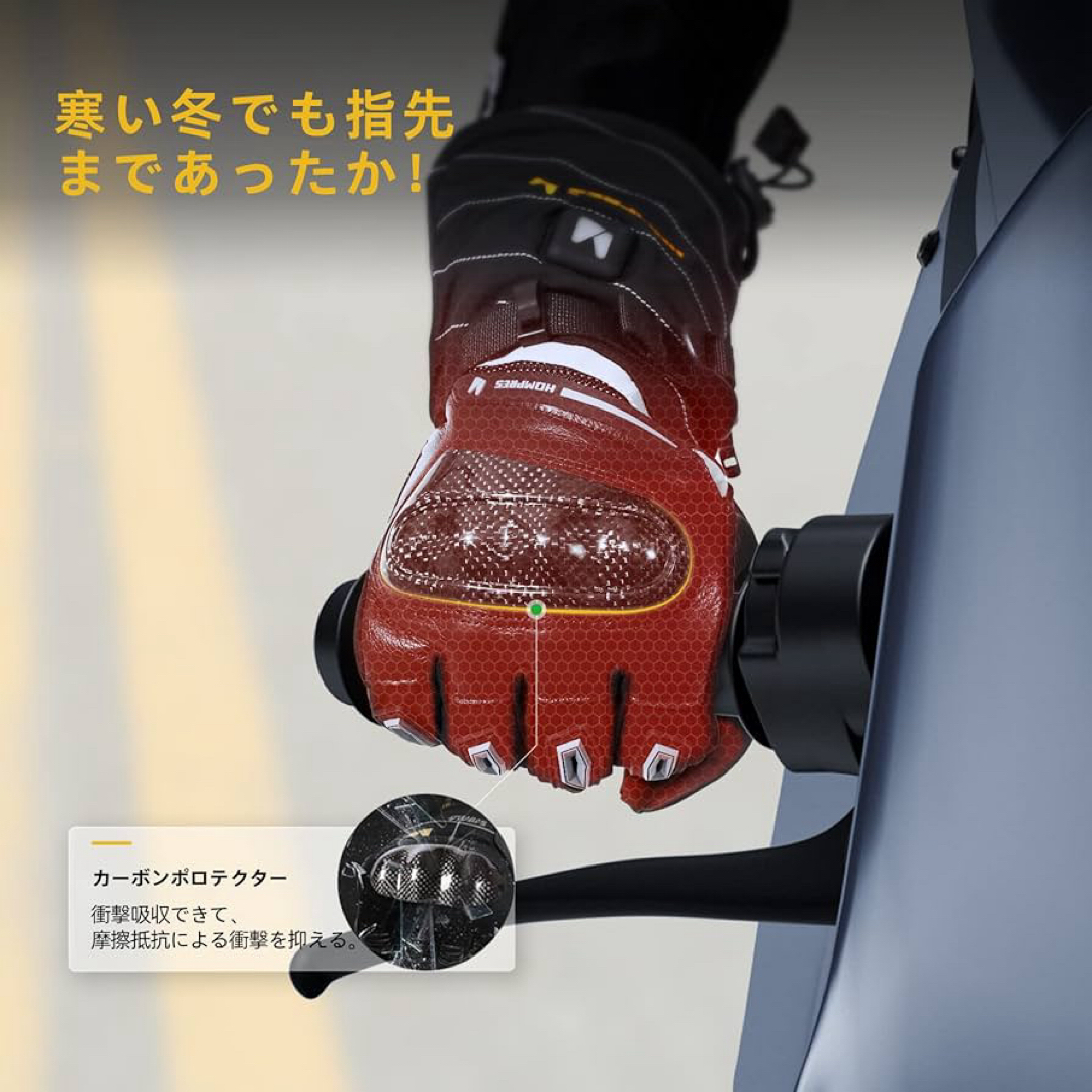 Hompres 瞬足発熱 電熱グローブ カーボンナノチューブ内蔵 バイク 自動車/バイクのバイク(装備/装具)の商品写真