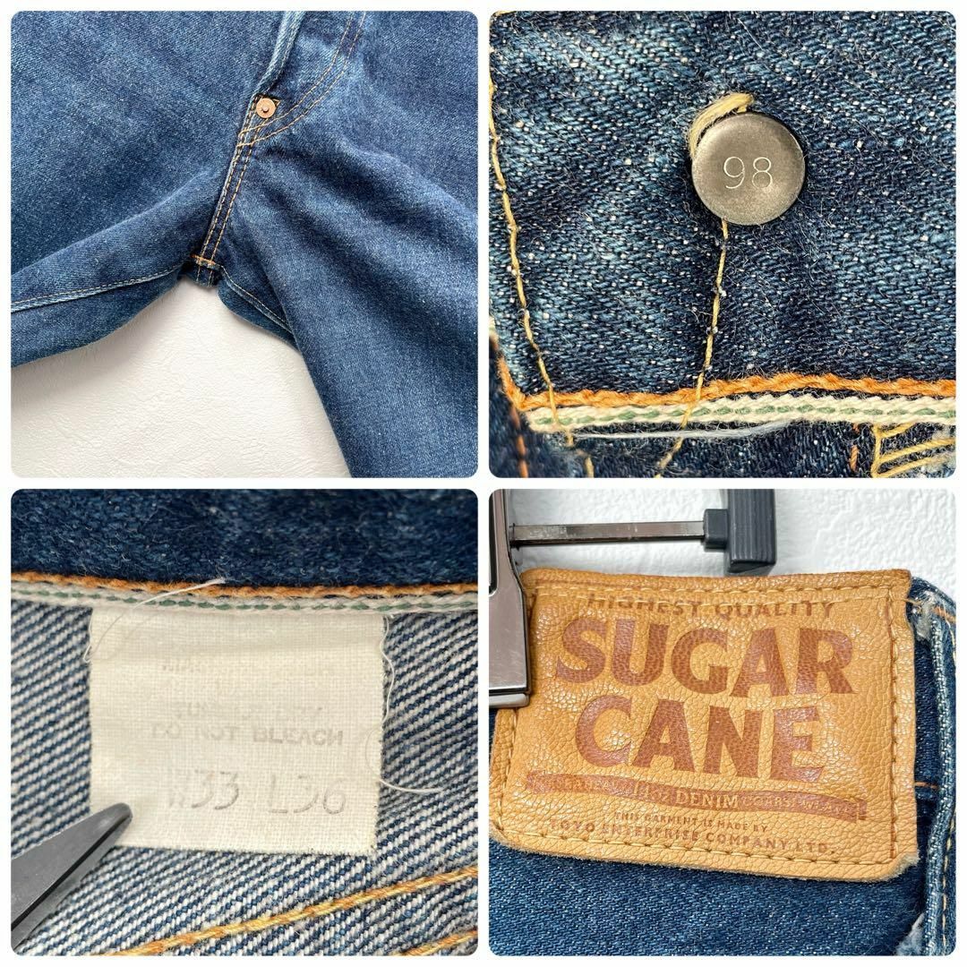 Sugar Cane(シュガーケーン)のシュガーケーン　SUGAR CANE　ワイド　ストレート　デニムパンツ　W33 メンズのパンツ(デニム/ジーンズ)の商品写真