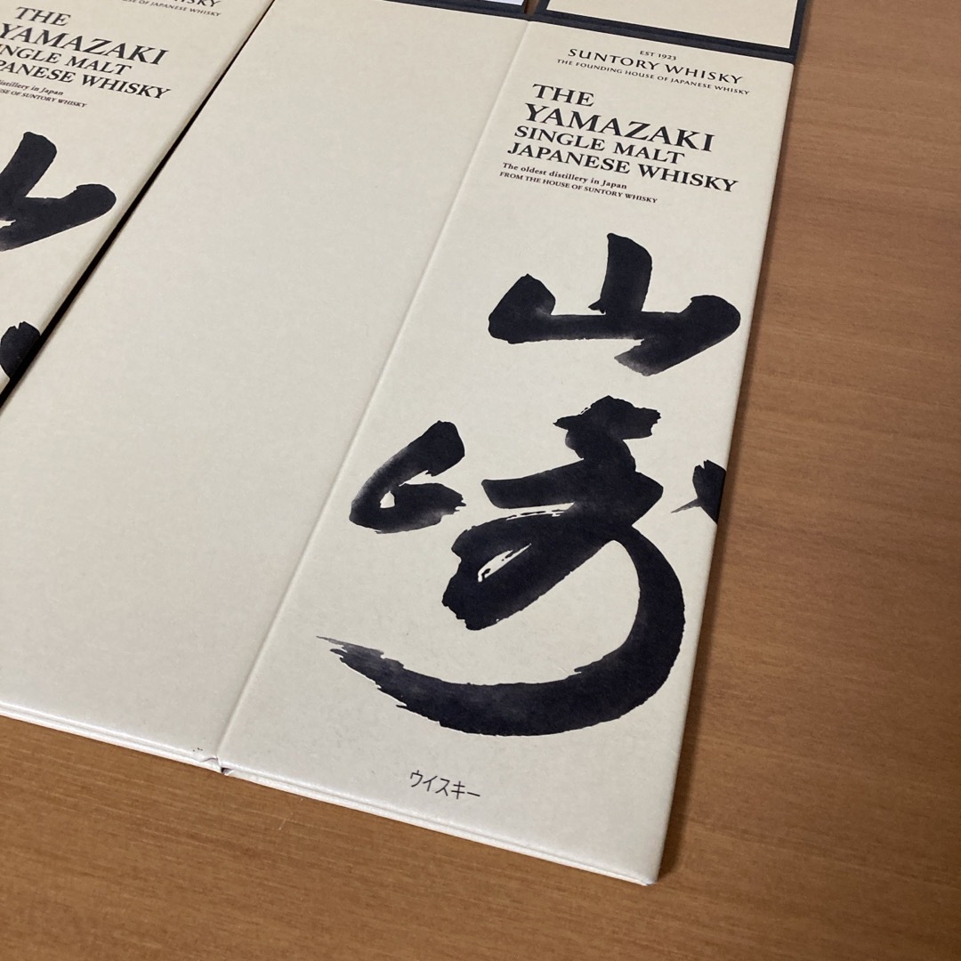 サントリー(サントリー)の空箱のみ　サントリー　山崎NV　700ml　2枚セット 食品/飲料/酒の酒(ウイスキー)の商品写真