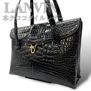 ランバン(LANVIN)のLANVIN ランバン Z2 リアルクロコダイル ハンドバッグ　肩掛け　黒(ショルダーバッグ)