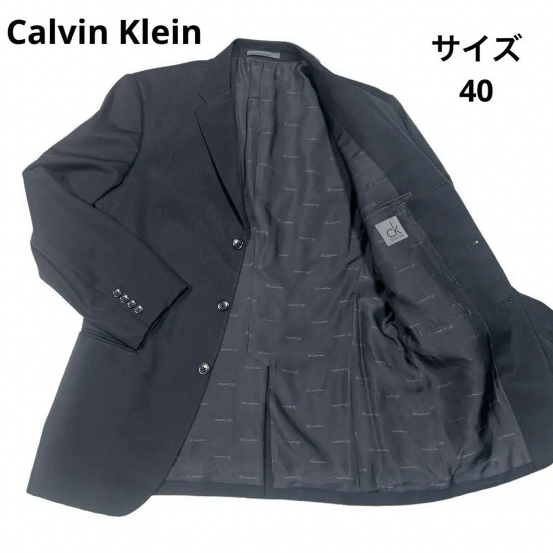 Calvin Klein(カルバンクライン)のCK カルバンクライン　スーツ　テーラードジャケット　裏地　総柄  ストライプ メンズのスーツ(スーツジャケット)の商品写真