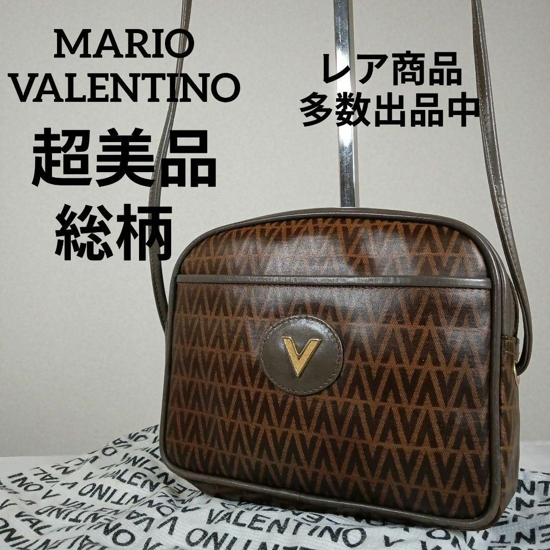 VALENTINO(ヴァレンティノ)のH超美品　マリオヴァレンティノ　ショルダーバッグ　PVC　総柄　ブラウン　ロゴ その他のその他(その他)の商品写真