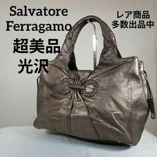 サルヴァトーレフェラガモ(Salvatore Ferragamo)のH超美品　サルヴァトーレフェラガモ　トートバッグ　大容量　シルバー　ガンチーニ(その他)