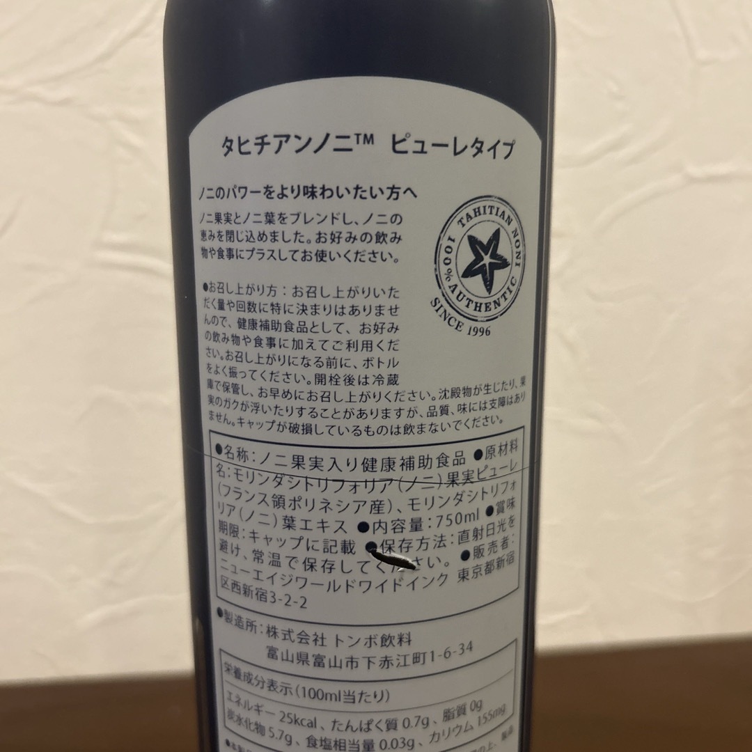 【未開封】ノニジュース　ピューレタイプ　750ml 食品/飲料/酒の健康食品(その他)の商品写真