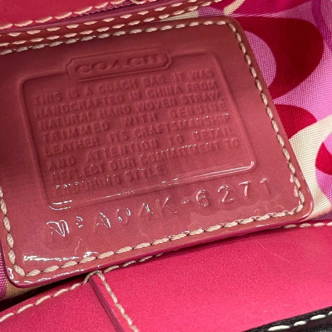 COACH(コーチ)の美品 COACH コーチ　6271 カゴバッグ　s11 かごバッグ　ストロー レディースのバッグ(かごバッグ/ストローバッグ)の商品写真