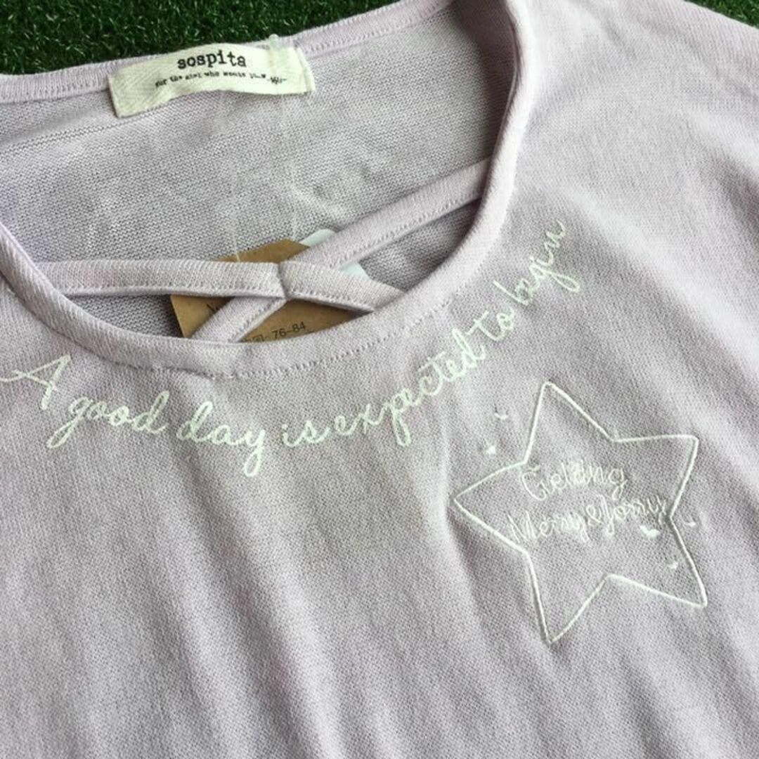 ☣️【 160 】 袖くしゅ カットソー ラベンダー色 キッズ/ベビー/マタニティのキッズ服女の子用(90cm~)(Tシャツ/カットソー)の商品写真