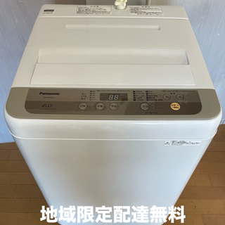 パナソニック 洗濯機の通販 1,000点以上 | Panasonicのスマホ/家電 