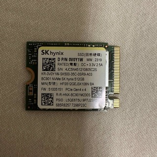 90時間 ★gen4 x 4 NVME 512Gb M.2 2230 SSD(PCパーツ)