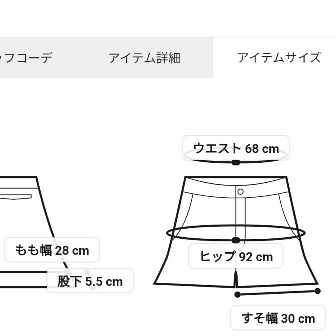 EMODA(エモダ)のEMODA サイドボタンミニスカート　ベロア　スカート　 グレー　m レディースのスカート(ミニスカート)の商品写真