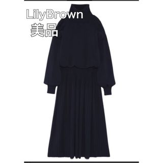 リリーブラウン(Lily Brown)の美品❗️即日発送❗️プリーツニットワンピースLilyBrownリリーブラウン(ロングワンピース/マキシワンピース)