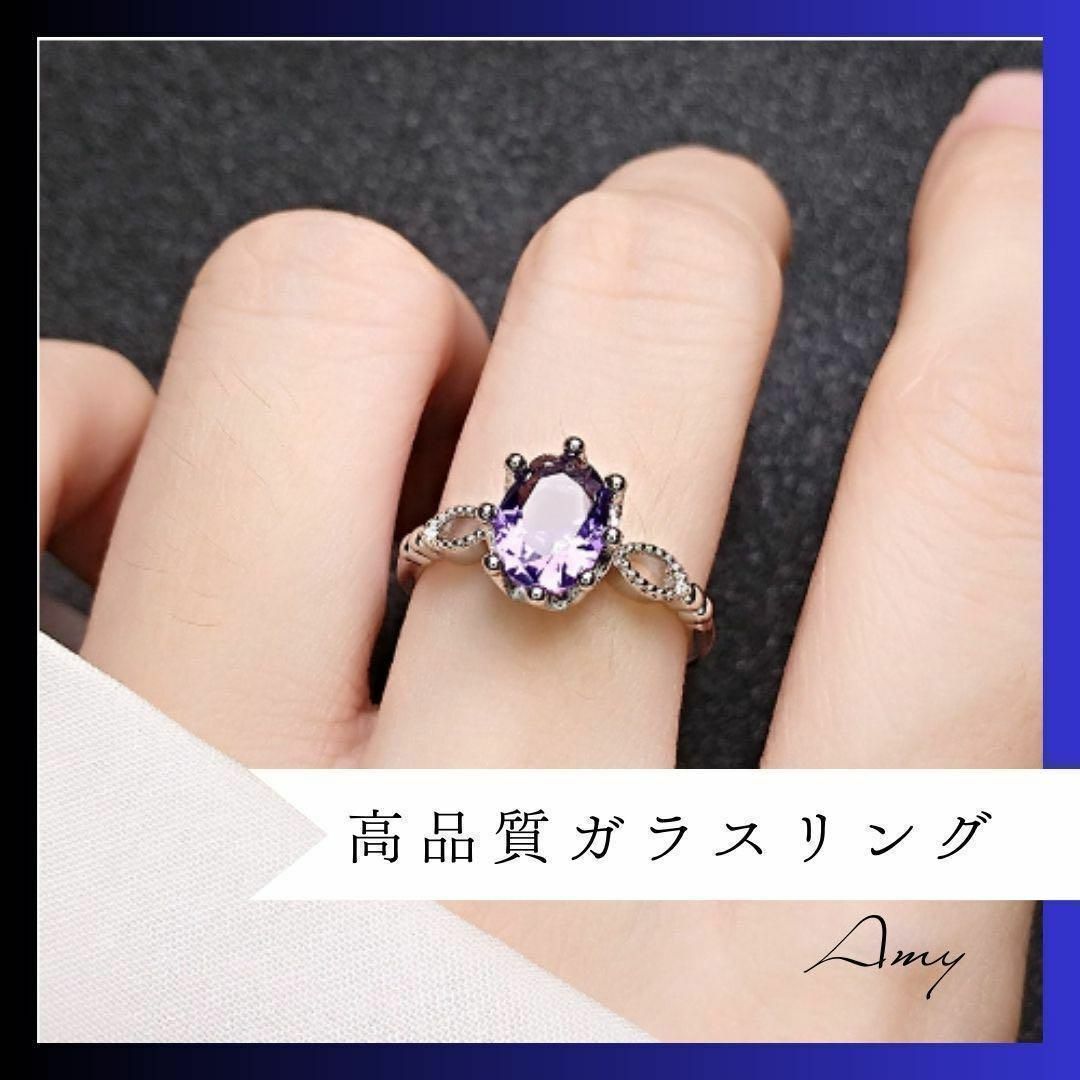 残りわずか　パープル　紫のガラスリング　指輪　アメジストカラー レディースのアクセサリー(リング(指輪))の商品写真
