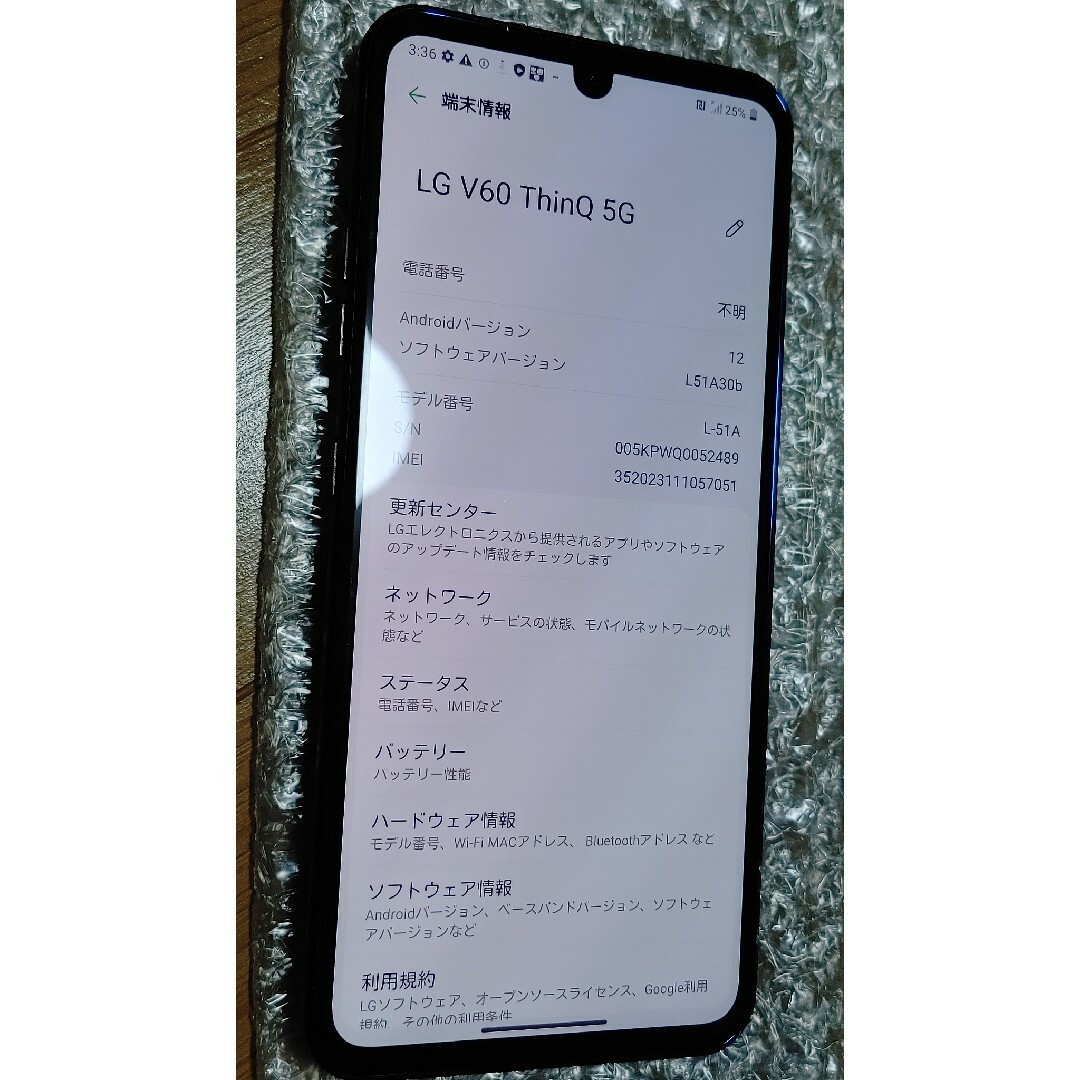 LG Electronics(エルジーエレクトロニクス)のSIMフリー　LG V60 ThinQ 5G L-51A スマホ/家電/カメラのスマートフォン/携帯電話(スマートフォン本体)の商品写真