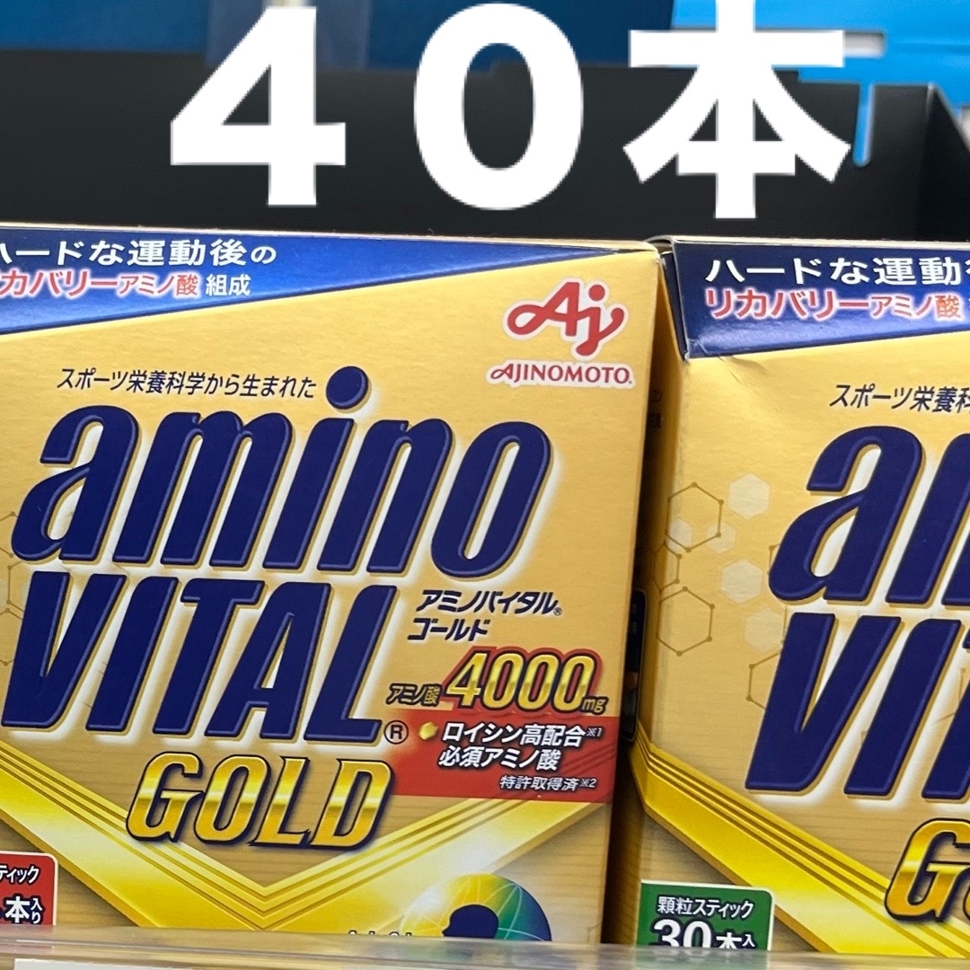 味の素(アジノモト)の味の素 AJINOMOTO アミノバイタル ＧＯＬＤ アミノバイタル 食品/飲料/酒の健康食品(アミノ酸)の商品写真