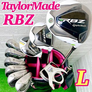 テーラーメイド(TaylorMade)の【超豪華☆レディース】 テーラーメイド RBZ 10本 フルセット ぶっ飛び系(クラブ)