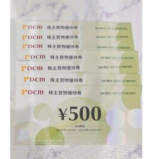 DCMの株主優待券3,500円分です。500円×7枚