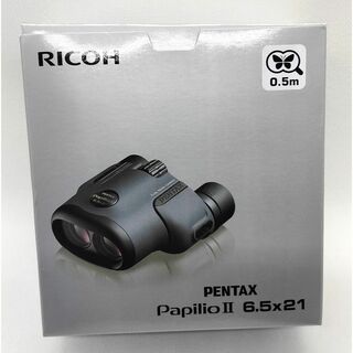 ペンタックス(PENTAX)の【新品 未開封】PENTAX 双眼鏡 PAPILIOII 6.5×21(その他)