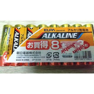 電池8本 単３ まとめ売り 単３電池 防災用品  クーポン 乾電池 アルカリ電池(その他)