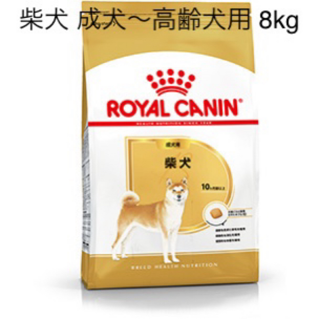 M/G ROYAL CANIN 柴犬【成犬〜高齢犬用】8kg 