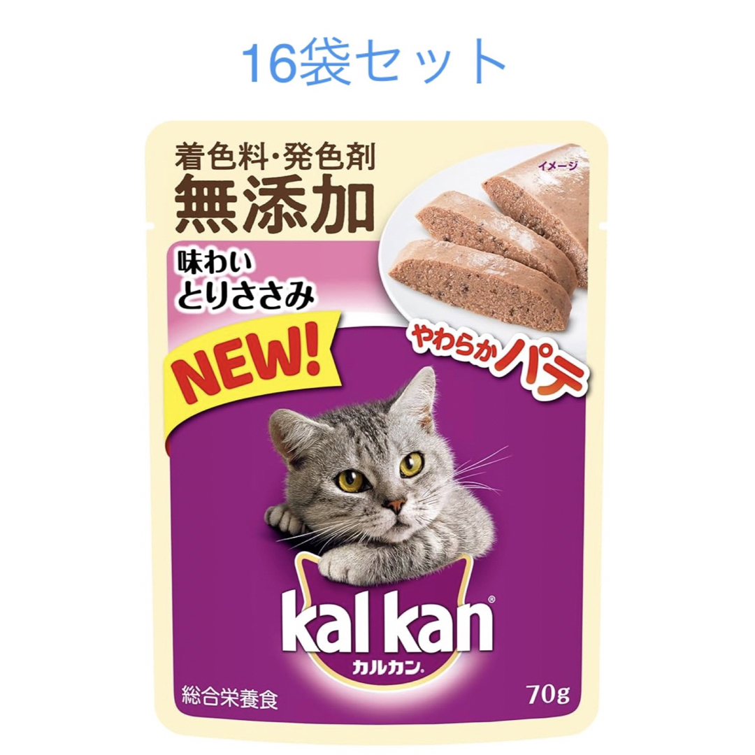 MARS(マース)のカルカン　パウチ　やわらかパテ　味わいとりささみ　70g×16袋セット　新品 その他のペット用品(猫)の商品写真