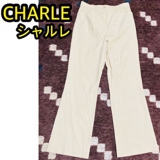 シャルレ(シャルレ)のMサイズ CHARLE シャルレ パンツ スラックス ストレートパンツ ズボン(カジュアルパンツ)