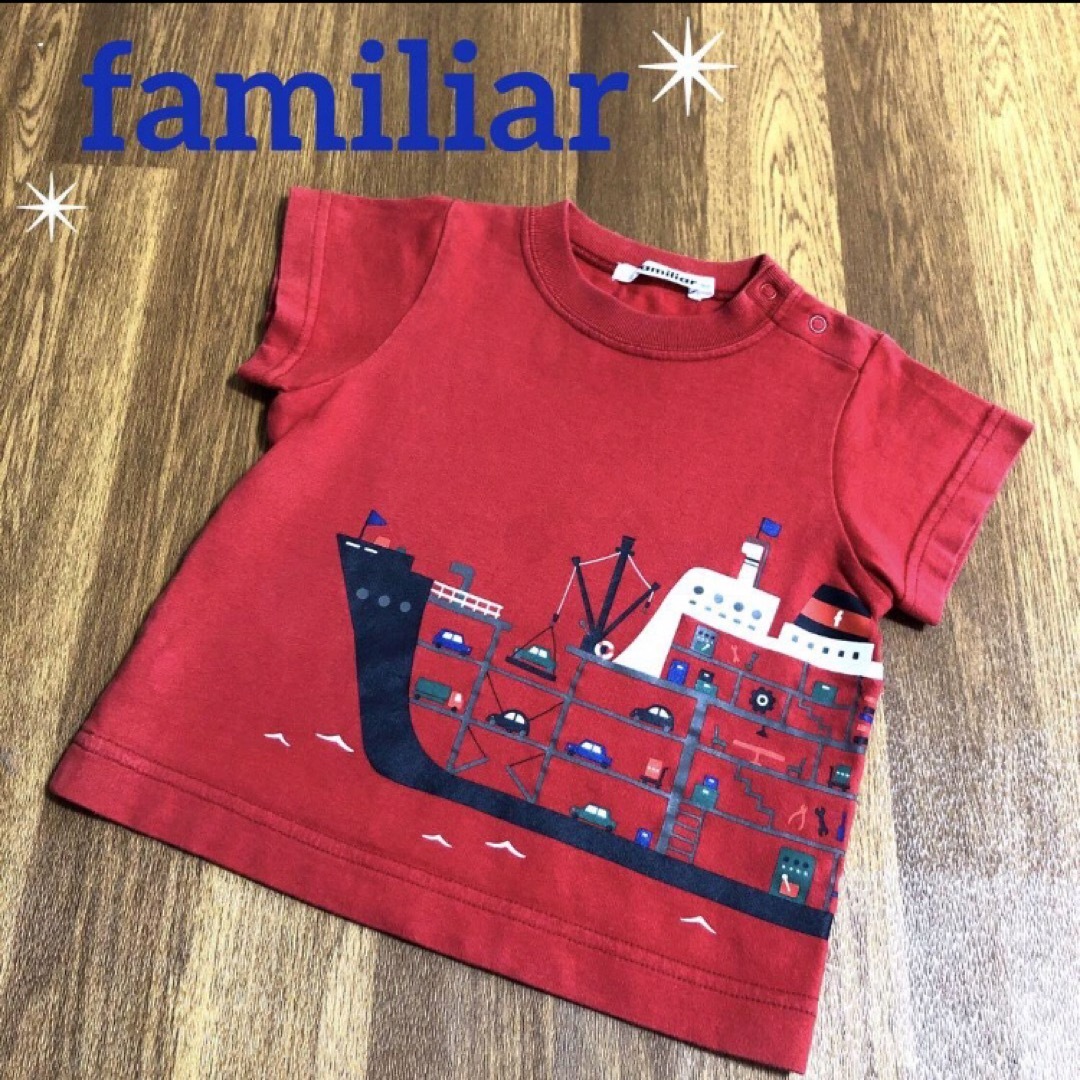 familiar(ファミリア)の早い者勝ち！！familiar 人気 のりものシリーズ 赤 Tシャツ 観光船 キッズ/ベビー/マタニティのベビー服(~85cm)(Ｔシャツ)の商品写真