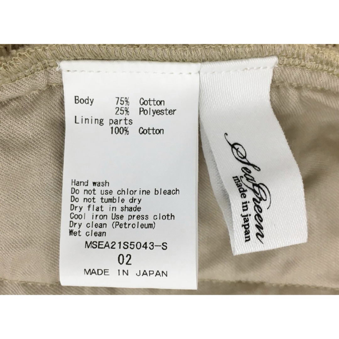 SEAGREEN(シーグリーン)のシーグリーン キャメル ベージュ セットアップ カーディガン パンツ セット メンズのトップス(カーディガン)の商品写真