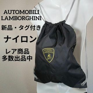 ランボルギーニ(Lamborghini)のH新品・タグ付き　アウトモビリランボルギーニ　バックパック　ナイロン　軽め　撥水(その他)