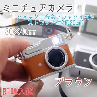 おもちゃ/ぬいぐるみ(ブラウン/茶色系)の通販 10,000点以上