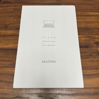 SALONIA フラッシュクリスタルシルクエピ 未使用(その他)