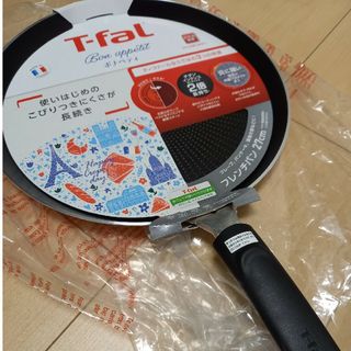 T-fal - 【えみゆうが様専用】ティファールの通販 by andy's shop