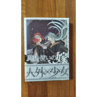 不気味の穴 恐怖が生まれ出るところ 伊藤潤二 直筆サイン本 新品未読品