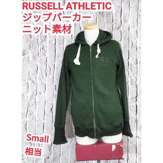 ラッセルアスレティック(Russell Athletic)のRUSSELL ATHLETIC ラッセルアスレティック ジップパーカー(パーカー)