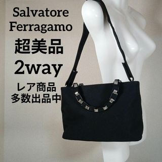 サルヴァトーレフェラガモ(Salvatore Ferragamo)のH超美品　サルヴァトーレフェラガモ　ハンドバッグ　肩掛けバッグ　ヴァラチェーン(その他)