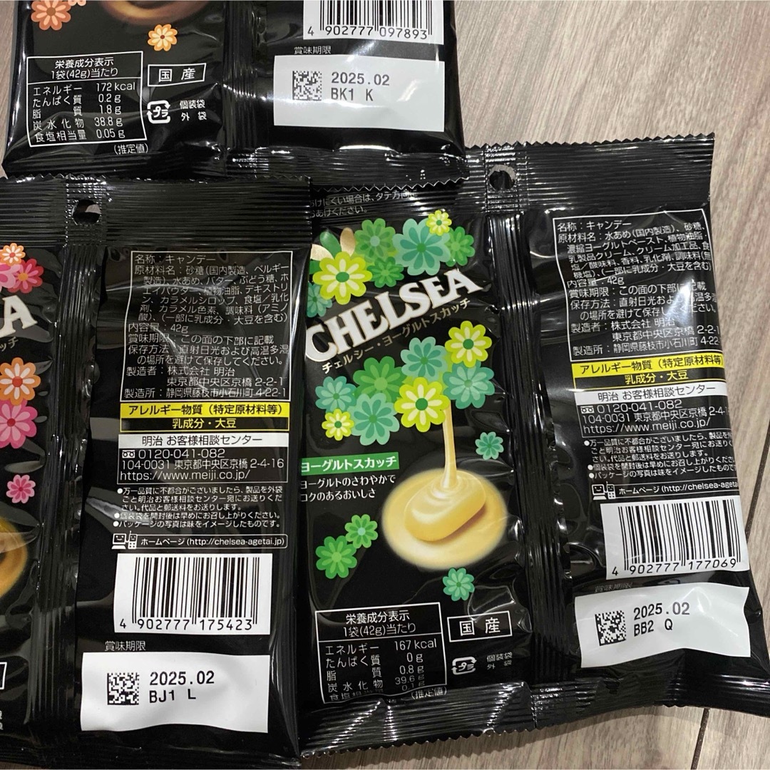 チェルシー3セット 食品/飲料/酒の食品(菓子/デザート)の商品写真