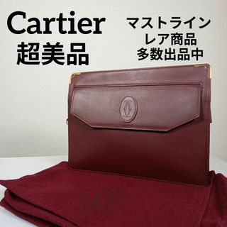 カルティエ(Cartier)のH3外装超美品　カルティエ　マスト　クラッチバッグ　ボルドー　レザー　3層式(その他)