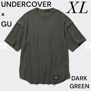 アンダーカバー(UNDERCOVER)のドライワッフルT(5分袖) UNDERCOVER　ダークグリーン　XLサイズ(Tシャツ/カットソー(半袖/袖なし))