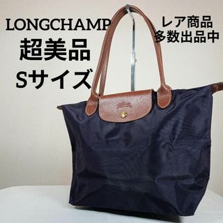 ロンシャン(LONGCHAMP)のH3超美品　ロンシャン　ハンドバッグ　Sサイズ　プリアージュ　ナイロン×レザー(その他)