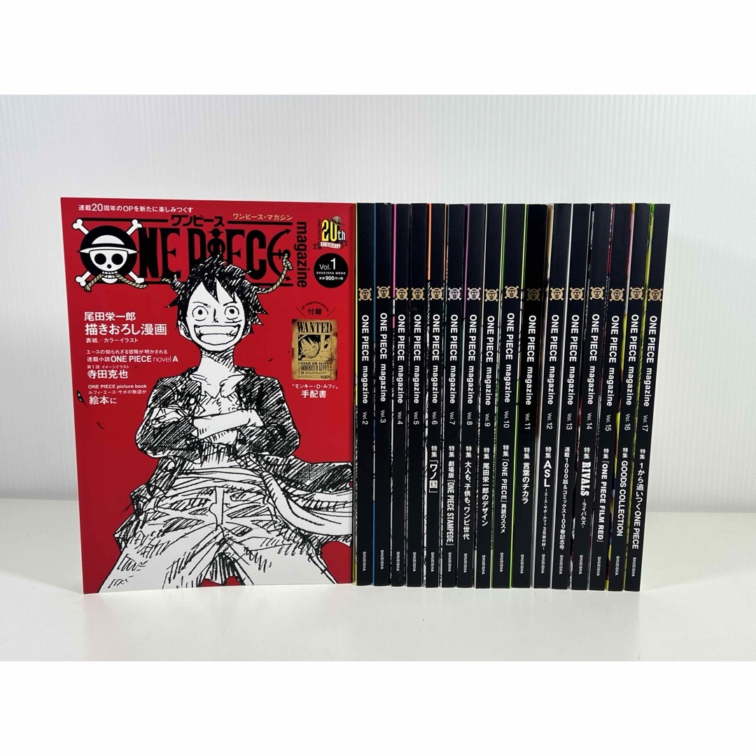 ワンピースマガジン ONE PIECE magazine Vol.1〜9 - 全巻セット ワンピースマガジン ONE PIECE magazine Vol.1〜9 - 全巻セット