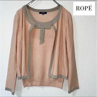 ロペ(ROPE’)の★美品★ROPE（ロペ）アンサンブルニット　サーモンピンク　ラメ　リボンMサイズ(アンサンブル)