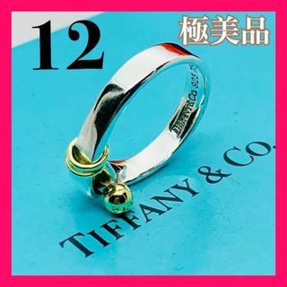 ティファニー(Tiffany & Co.)のC140 極美品 ティファニー フック＆アイ  リング  指輪 およそ 12 号(リング(指輪))