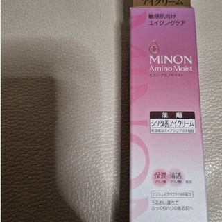 ミノン(MINON)のMINON(アイケア/アイクリーム)