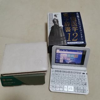 値下げ　医学書院　電子辞書(電子ブックリーダー)