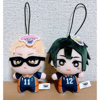 ハイキュー!! ちみっともぬい　月島蛍　山口忠　2体 セット(キャラクターグッズ)