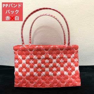 ハンドメイド　カゴ　バック　鞄　カバン　PPバンド　赤✖️白(かごバッグ/ストローバッグ)