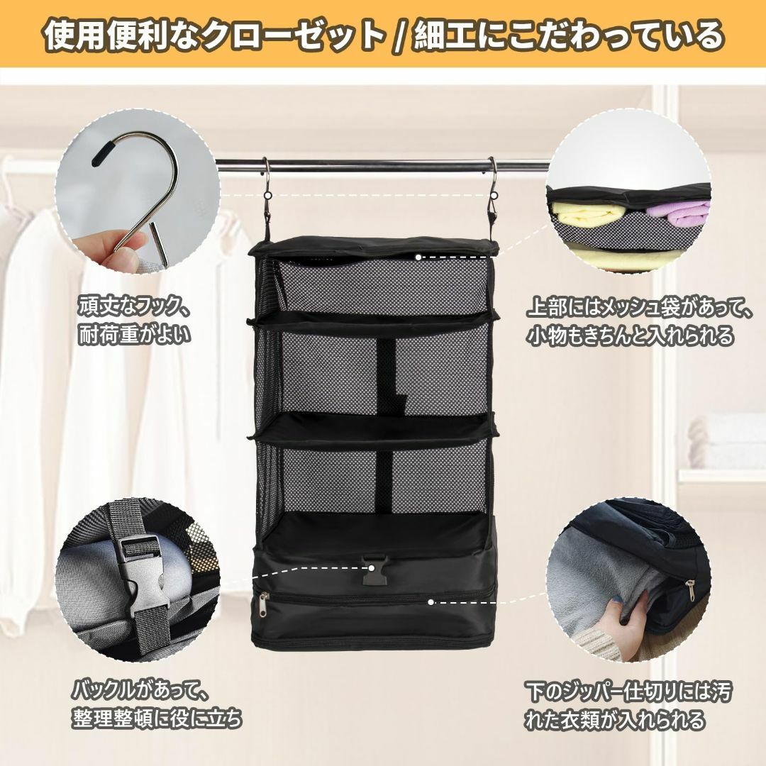 新着商品】Fenghome クローゼット収納ラック トラベルポーチ 吊り下げ