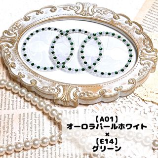 57mm用 デコレーション デコ 缶バッジカバー 【A01】×【E14】 5枚(その他)