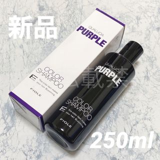 フィヨーレ(FIOLE)のフィヨーレ クオルシア カラーシャンプー パープル 250ml 紫 ムラ(シャンプー)